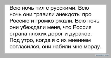 Смешные и познавательные картинки