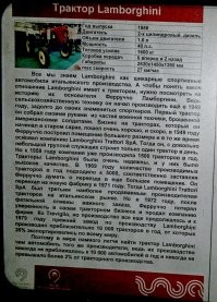 А я вот такой смешной тракторишко этой известной фирмы на выставке видел.