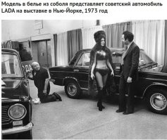 Тот неловкий момент, когда бельё стоит дороже машины...