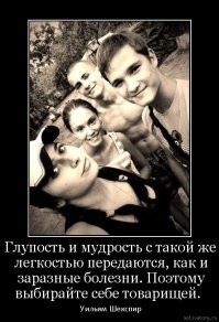 И девчонки тоже: печально известные номинантки премии Дарвина