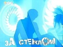Реалити шоу... если кто еще помнит... )
