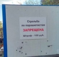 Всё дорожает. Раньше за стольничек можно было пострелять.