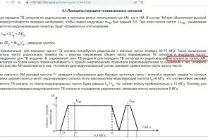 Чтобы окончательно закрыть спор о ЧМ/АМ - ссылка и скриншот: