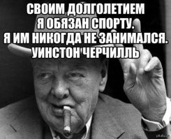 Исследование: "спорт выходного дня" ничем не хуже ежедневной активности