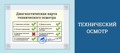 Пройден!