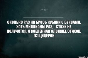 Забавные люди, эти атеисты.
Высмеивают людей, верящих в Бога, а сами верят в то, что наша вселенная, да что там Вселенная, наша земля и все то разнообразие биологических видов, возникло само собой, в результате большого взрыва, к примеру, который также сам по себе случился.

Ну и так, в копилочку «разумных» людей, верящих в случайность нашего появления, читаем картиночку