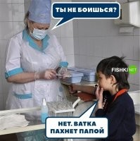 Лучше исправить на :
"Пахнет мамиными поцелуями"
