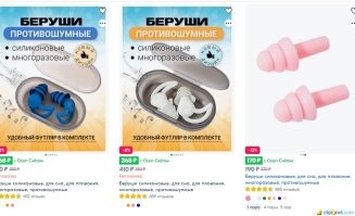 и я не спорю. просто беруши как зонтики более эффективны. есть крайне дешевые и их там 10)