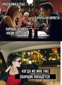 Под флюсом: пост о тонкостях сварки