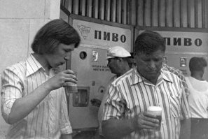 "А вот таких, где продавали пиво и холодное виски в Советском Союзе не было"