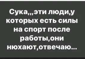 Йожика картинки. Выпуск 162