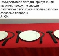 Юмор на грани, или подборка тех самых чёрных шуток