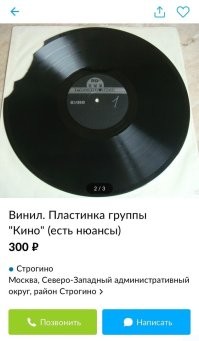 Ну как минимум 7-8 песен можно послушать