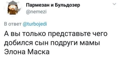 У маминой подруги всё лучше: даже сын