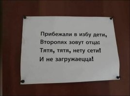 Йожика картинки. Выпуск 161