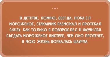 Йожика картинки. Выпуск 161