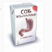 Юмор на грани, или подборка тех самых чёрных шуток