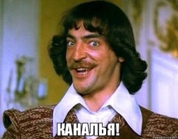 Йожика картинки. Выпуск 162