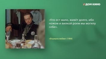 Дайкон - почему его так любят японцы и едят почти каждый день