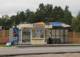 Здесь?
