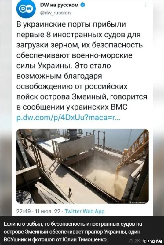 А может,  Украина отрабатывает свои международные контракты по поставке зерна? Это даже нам не под силу отменить.  Тоже, торгующим зерном и прочими ништяками. Торговцам на войну накласть. Поэтому и убрали гарнизон с Змеиного.