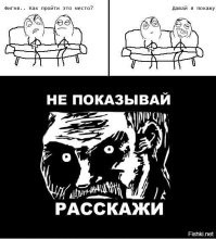 Смешные и познавательные картинки