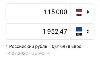Из Питера на неделю в среднем 115000 рублей. три звезды,  1950 евро.
На двоих.
А если лететь из Камчатки или Владивостока, то ещё дороже.

А ты думал дешевле?