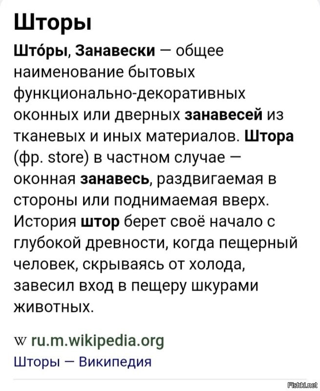 Красиво... Или: в таком доме прибьют или ограбят