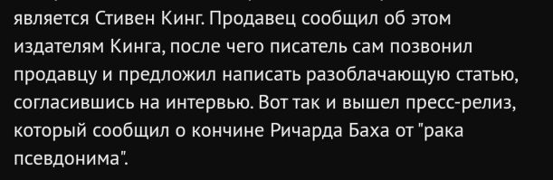Необычные поступки известных писателей