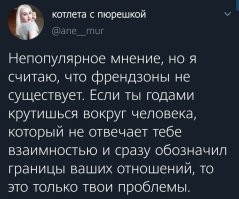 Имхо, единственно правильное мнение. 
Хочешь - переламывай ситуацию в свою сторону, а лучше просто не доводи ситуацию до этого.
А не можешь - держи свечку и дрочи на ее фото, ты сам себе режиссер. 
Все зависит от тебя и только от тебя, и нех..й плакаться в интернетах.