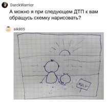 Смешные и познавательные картинки