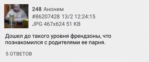 Лол, я такого знаю. И нет, я не про себя. Работали вместе с одним парнем, внезапно выяснили, что он знает моего двоюродного брательника. Ну как, знает, родители этого парня дружат с родителями жены моего брательника. ИЧСХ, их с детства женихали! И он реально, был близко знаком с моей тёткой, мамой брательника.