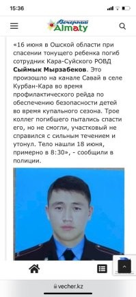 А в телеге вот это написали... Надеюсь пистят...