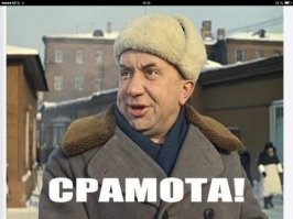 Маэстро Понасенков подался в эскорт: за ночное свидание иноагент просит 15 миллионов рублей