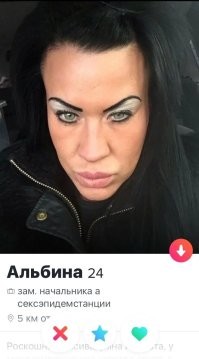 так мужик же,не?