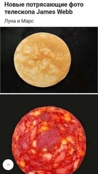 А по моему блин и колбаса)