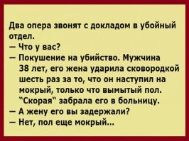 вспомнилось...