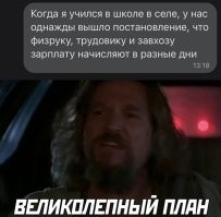 Так бы они один день бухали, а в итоге будут три дня.