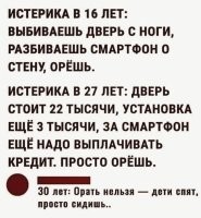 40 лет. А хрена ли истерить?.. Наливаешь бокал вина, сидишь, медитируешь...