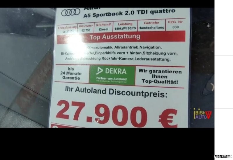 В Германии за 27.900 евро можно купить Ауди А5 спорт в идеальном состоянии, С гарантией 2-года.
И другие автомобили тоже не дорого стоят. Все авто в идеальном состоянии с гарантией 2-года.


Дай мне номер телефона своей знакомой, я ей найду годовалый Х3 не за 89.000, а 50.000
Состояние нового автомобиля.