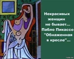 Мужской пол - мимо: очень странные анкеты девушек из приложения для знакомств