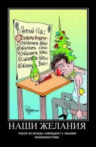 Томный вечер: посещение трактира перед встречей с дамой