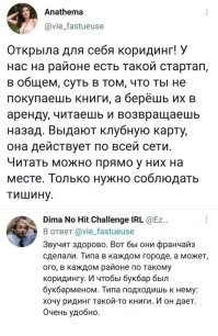 Коливинг и шеринг: 7 современных тенденций, которые россияне использовали еще в 90-х