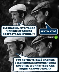 Покойся с миром, Бебель!