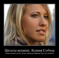 лошадь давно пора определить в стойло..