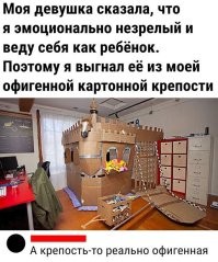 Пост походу конь писал, который с башни наблюдает.