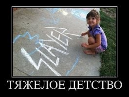 Скрины из соцсетей