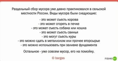Концовка неверная. Последний пункт - дед доест.