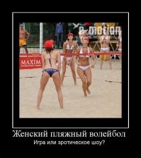 Красивый и захватывающий розыгрыш в пляжном волейболе