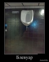 Намешалось